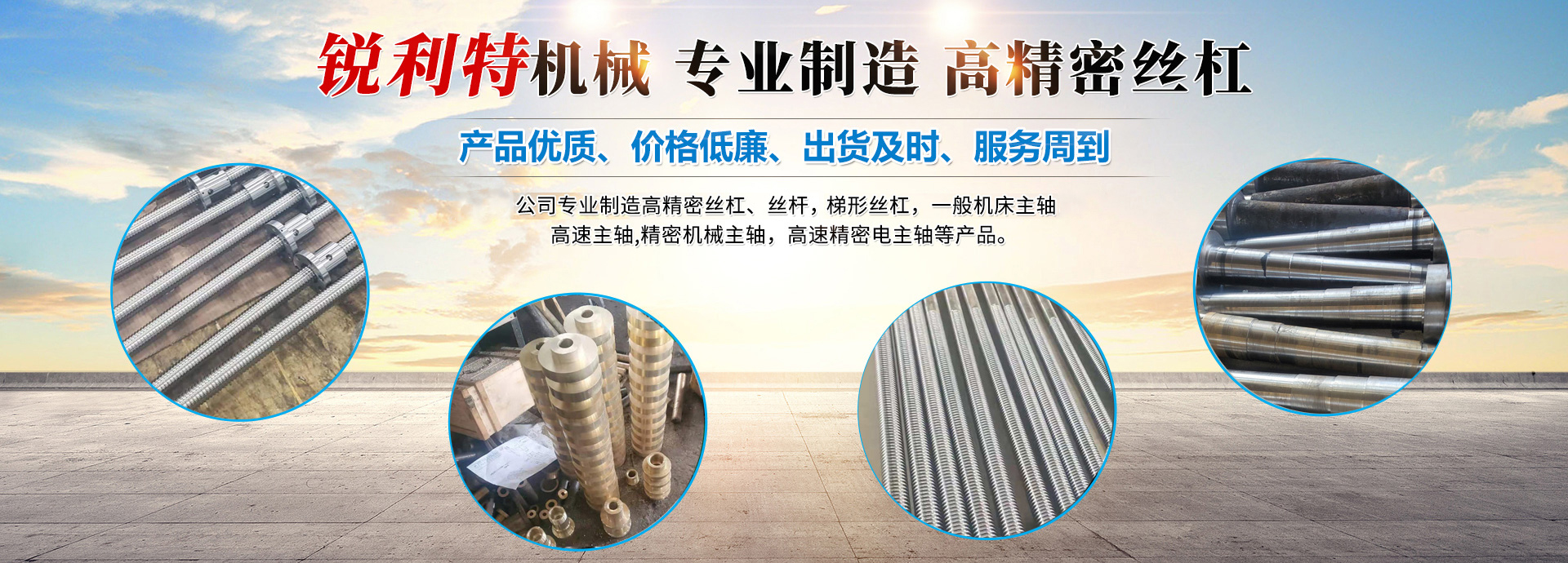 濟寧四通工程機械有限公司